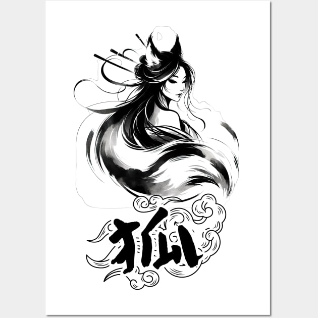 Mystical Kitsune Geisha Spirit Ink Art Wall Art by Yokai Realm